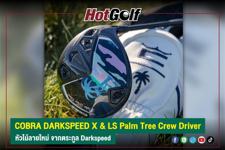 DARKSPEED X & LS Palm Tree Crew Driver หัวไม้ลายใหม่ จากตระกูล Darkspeed