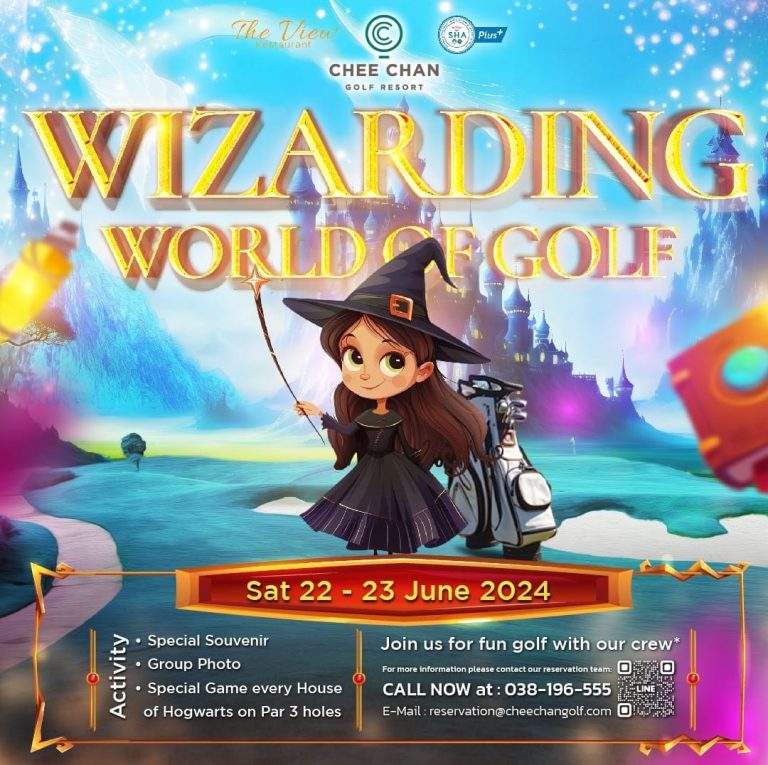 สนามกอล์ฟชีจรรย์ จัดกิจกรรม “Wizarding World of Golf”