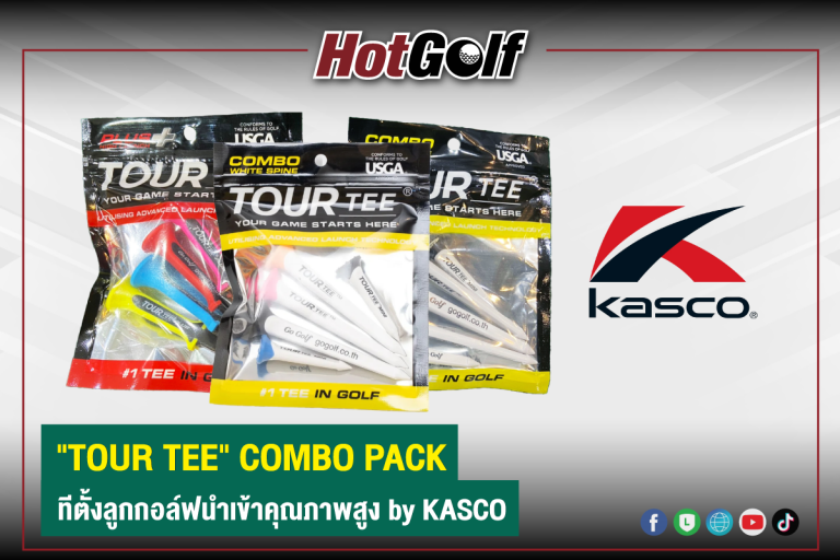 “TOUR TEE” COMBO PACK ทีตั้งลูกกอล์ฟนำเข้าคุณภาพ by KASCO